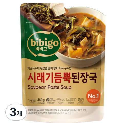 비비고 시래기 듬뿍 된장국, 3개, 460g