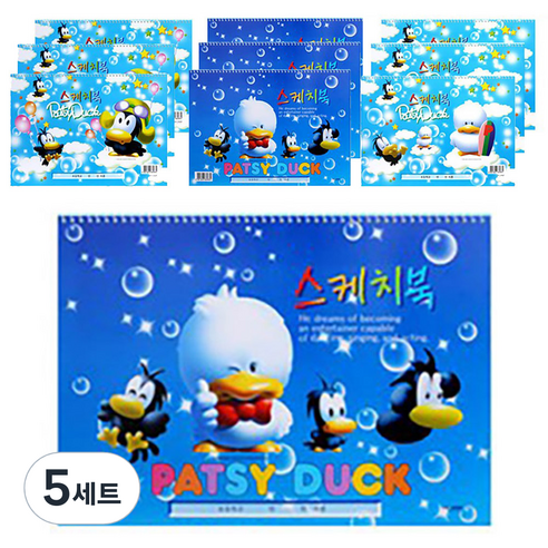 아트모아 남아용 스케치북 10p 랜덤발송, 345 x 248 mm, 10매, 5세트