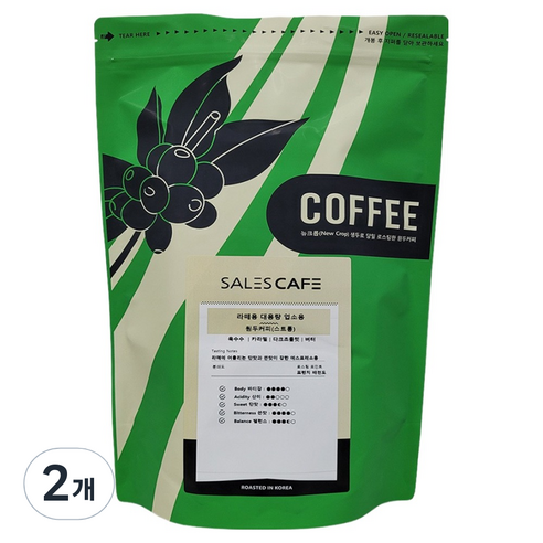 세일즈카페 라떼용 대용량 업소용 원두커피 스트롱, 1kg, 2개, 홀빈(분쇄안함)
