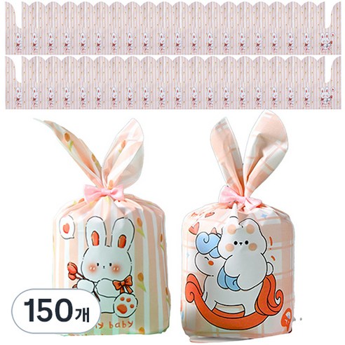 미미파티 귀여운 답례품 선물 포장봉투 구디백 보자기, 버니베이비, 150개