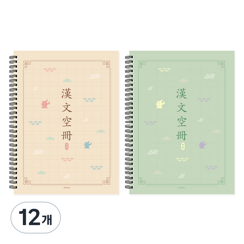 미소로 3000 한문노트 2428, 랜덤발송, 12개