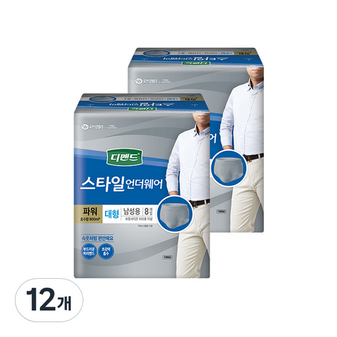 디펜드 남성용 스타일 언더웨어 파워 성인기저귀 대형, 8매, 12팩