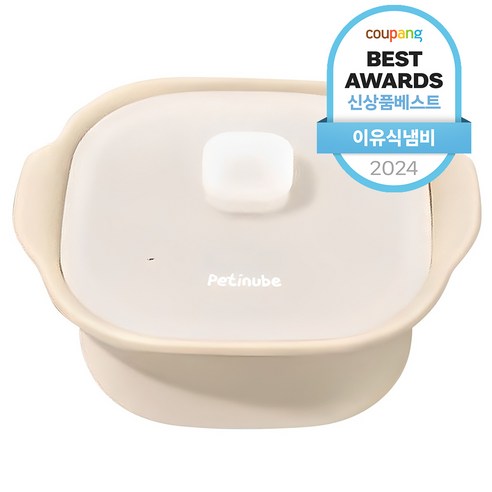 쁘띠누베 실리콘 이유식 멀티 찜기: 아이를 위한 안전한 선택 전자레인지용기