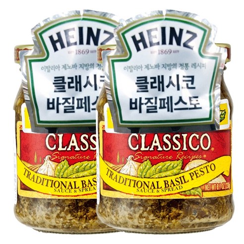 하인즈 클래시코 바질 페스토, 230g, 2개