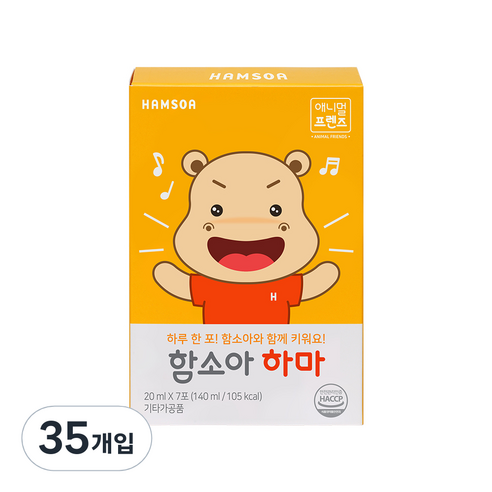 함소아 하마 7포, 20ml, 35개입