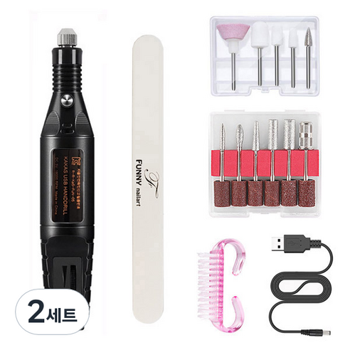 퍼니네일 네일케어 전동드릴 케어 세트, 블랙, 2세트