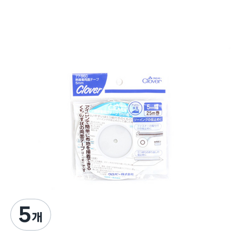 크로바 열 접착 양면 테이프 5mm, 5개