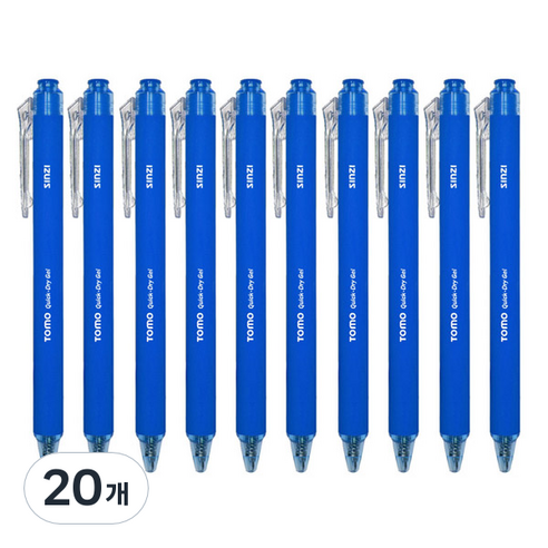 신지 토모 퀵 드라이 중성펜 0.7mm, 블루, 20개