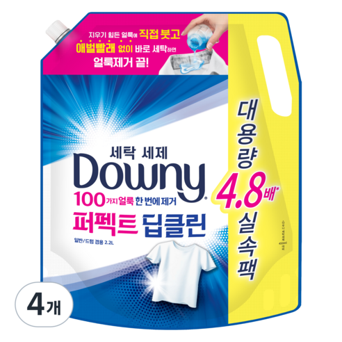 다우니 퍼펙트 딥클린 세탁세제 리필, 2.2L, 4개