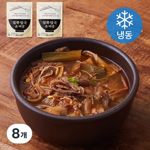 집콕집국 육개장 (냉동), 500g, 8개