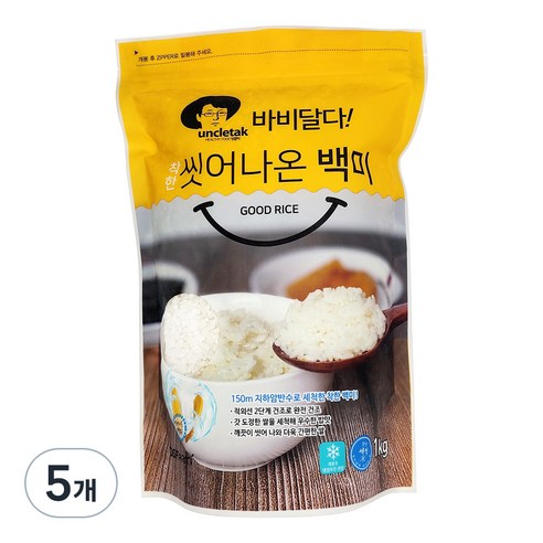 엉클탁 2024년산 햅쌀 바비달다 씻어나온 백미, 상등급, 1kg, 5개