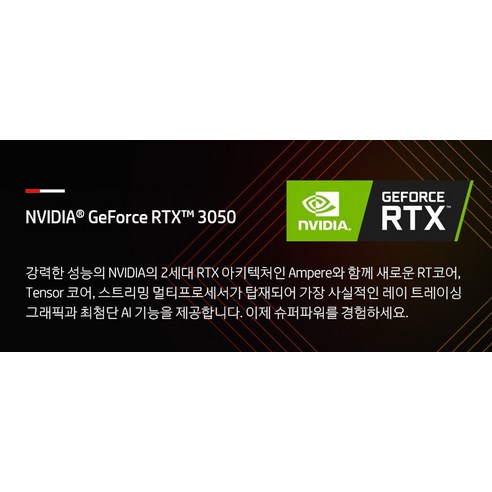 HP 2022 Victus 16 게이밍 노트북: The Ultimate Gaming Experience