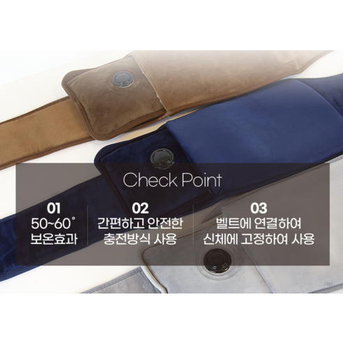 따뜻한 온기로 뻐근함을 녹이는 워머포켓 온수 찜질기 LXE-8009