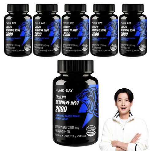 뉴트리디데이 다이나믹 블랙마카 파워 2000, 120정, 6개