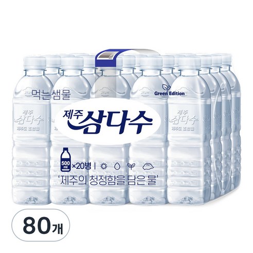 제주삼다수 그린, 500ml, 80개