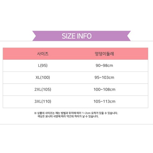 숨겨왔던 라인을 찾아주는 마법, 러블리온 쟈가드 삼각 누디거들