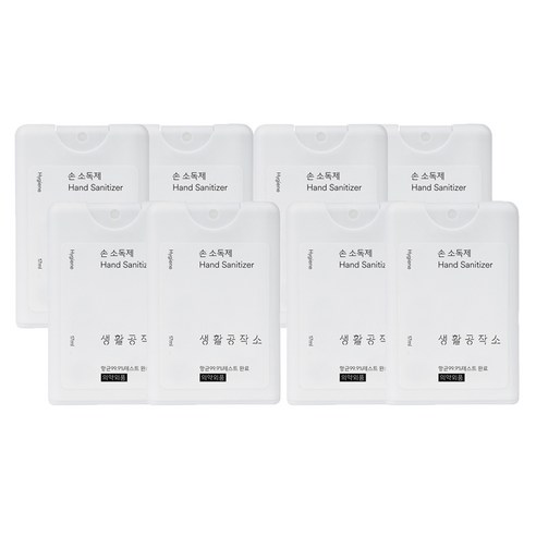 생활공작소 손 소독제, 17ml, 8개