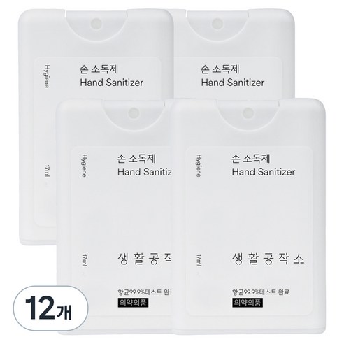 생활공작소 손 소독제, 17ml, 12개