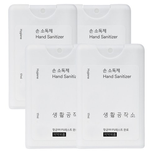 생활공작소 손 소독제, 17ml, 4개