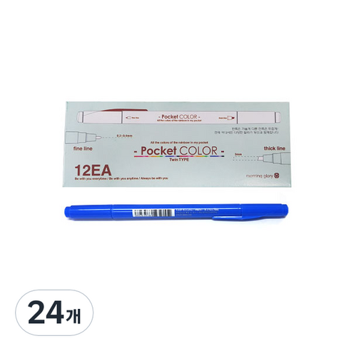 모닝글로리 700 포켓칼라펜 양면, 프렌치블루, 24개