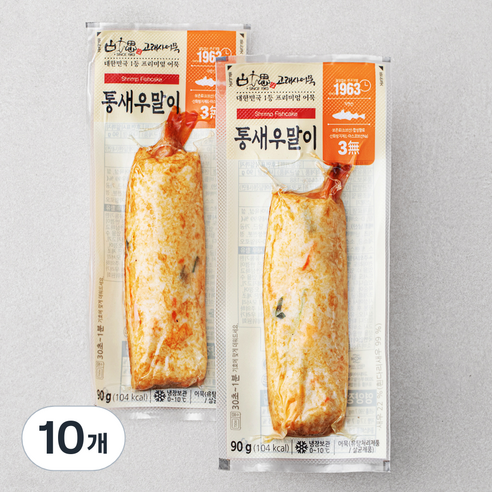 고래사어묵 통새우말이, 90g, 10개