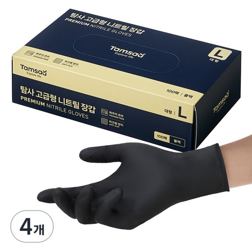 탐사 고급형 고중량 니트릴 장갑 100매입, 블랙, 대(L), 4개