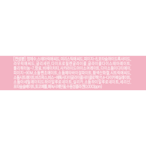 센카 퍼펙트 휩 콜라겐 인 클렌징 폼으로 잃어버린 피부 탄력을 되찾으세요!