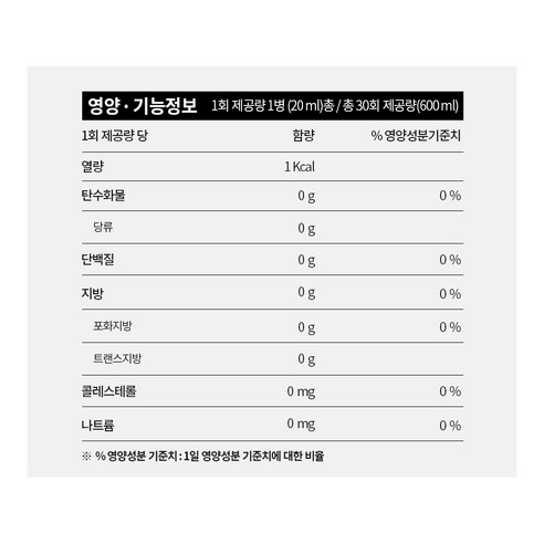 한삼인 산삼배양근 + 쇼핑백, 600ml, 1개