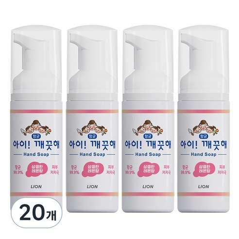 아이깨끗해 항균 폼 휴대용 핸드솝 상큼한 레몬향, 50ml, 20개