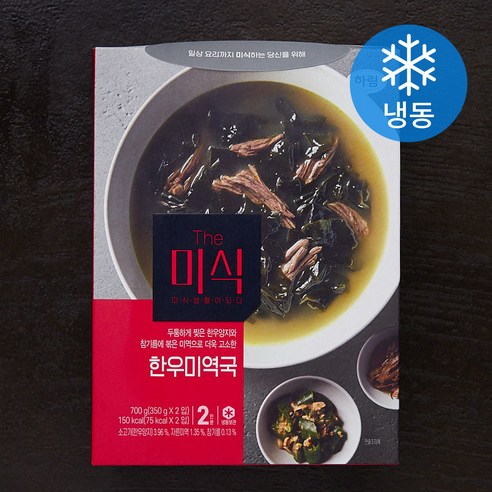 더미식 한우미역국 2인분 (냉동), 700g, 1개 간편요리