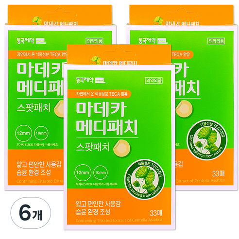동국제약 마데카 메디패치 33p, 33개입, 6개