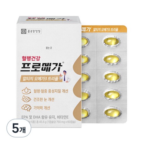 프로메가 종근당건강 알티지 오메가3 트리플 45.6g, 60정, 5개