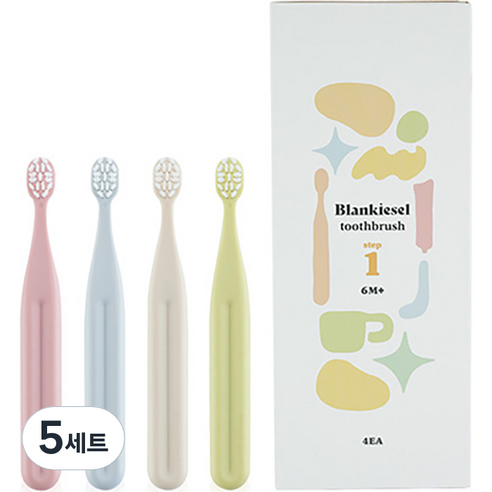 블랑키즐 영유아용 칫솔 세트 1단계, 아이보리, 라임, 스카이블루, 핑크, 5세트