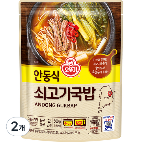 오뚜기 안동식 쇠고기국밥, 500g, 8개