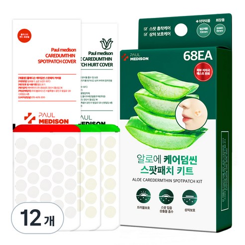 폴메디슨 알로에 케어덤씬 스팟패치, 68개입, 12개