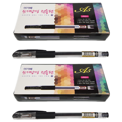 아가페 쓰기성경 전용 젤잉크펜 0.5mm, 검정, 24개
