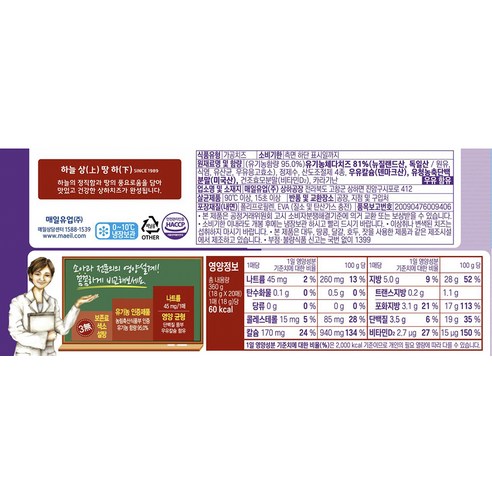 매일유업 상하치즈 유기농 어린이고칼슘치즈 20매입, 360g, 1개