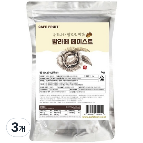 카페프룻 밤라떼 페이스트, 3개, 1kg