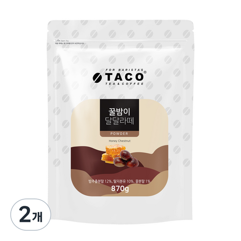 타코 꿀밤이 달달라떼 파우더, 870g, 1개입, 2개