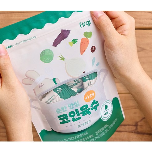 우리 아이의 건강한 식탁, 퍼기 유아용 순한 안심 코인 육수로 시작하세요!