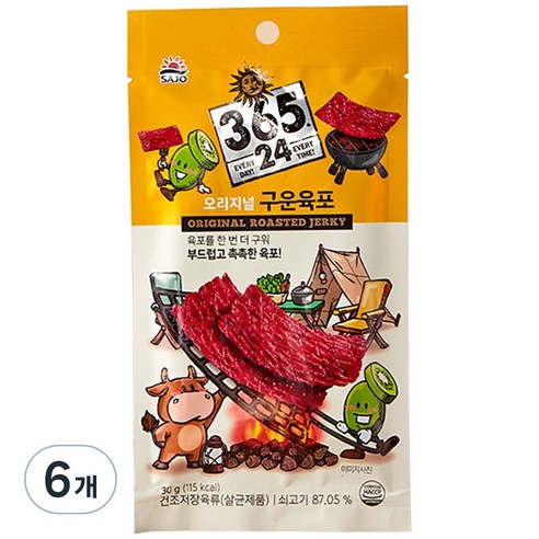삼육오점이사 해표 오리지널 구운 육포