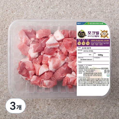농협 포크빌 한돈 앞다리살 찌개용, 500g, 3개