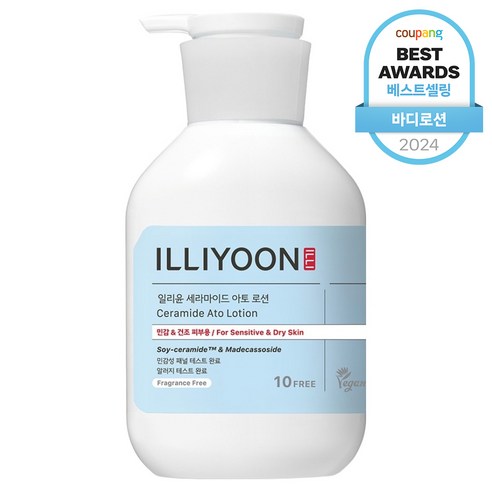섬세한 피부를 위한 깊은 보습, 일리윤 세라마이드 아토 로션 무향 리뷰 일리윤로션
