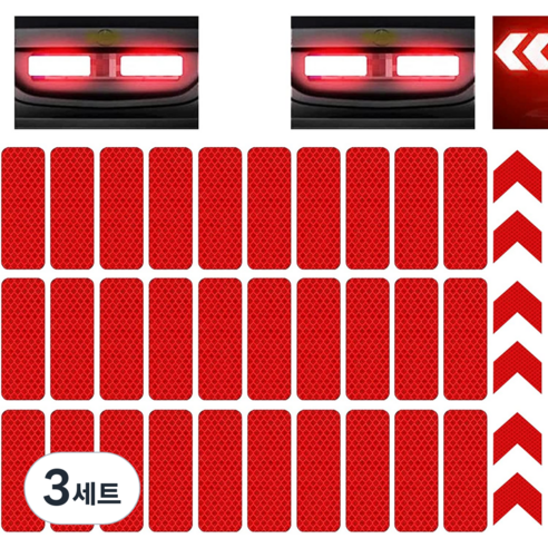 야간 고휘도 반사 스티커 직사각 30p + 화살표 6p 세트, 3세트, 레드