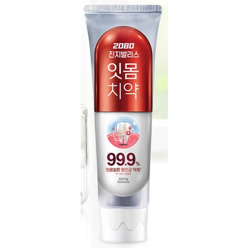 2080 진지발리스 오리지날 치약으로 잇몸 건강을 지키고, 건강한 미소를!