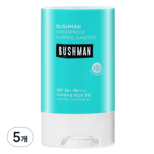 부쉬맨 워터프루프 서핑 선스틱 SPF50+ PA++++, 20g, 5개