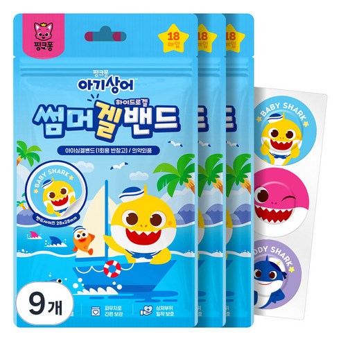 아텍스 핑크퐁 아기상어 썸머겔밴드, 18매입, 9개