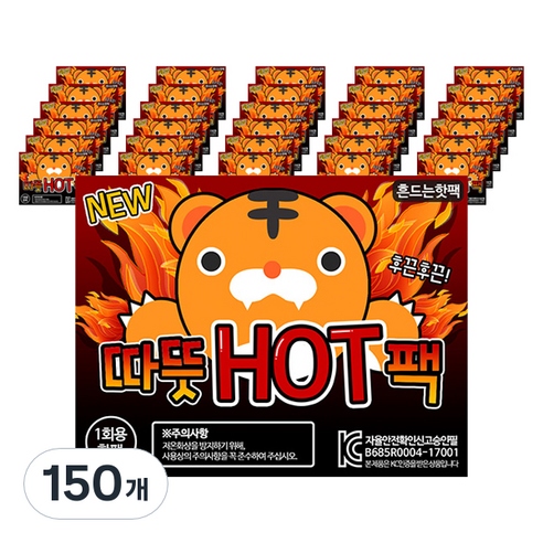 따뜻핫팩 포켓형 48.9g, 150개