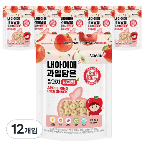 내아이애 과일담은 자일리톨 쌀과자, 사과링, 12개, 30g