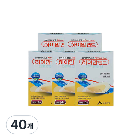 하이맘 더프리미엄 밴드 대형, 40개